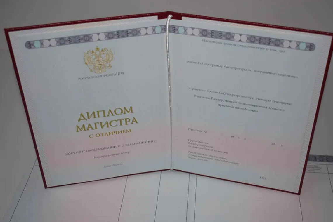 Купить диплом недорого в Магадане